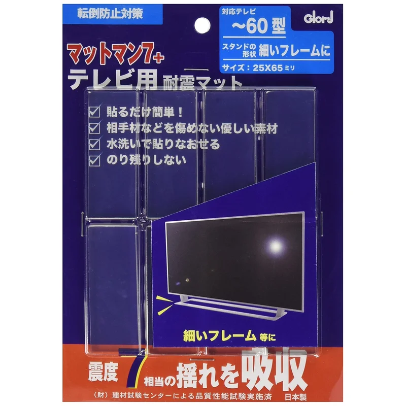 ibspot-24273210